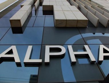 Alpha Bank: Καθαρά κέρδη 42,3 εκατ. ευρώ για το 2016